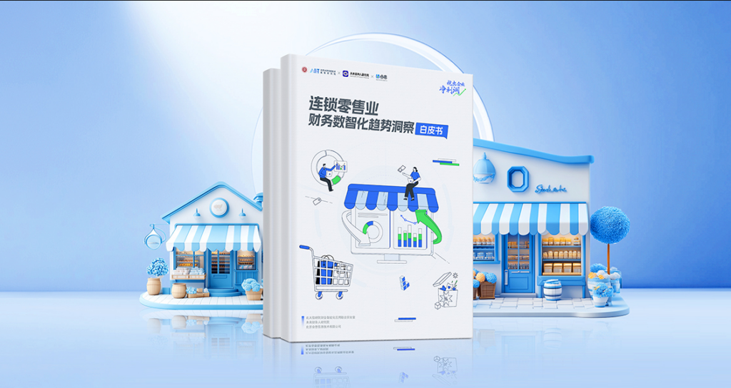 连锁零售行业门店管理费控系统：提升运营效率与财务管理的利器