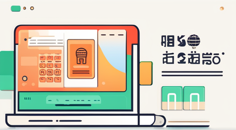 合思差旅报销系统：通过合思系统提升差旅报销的效率与透明度