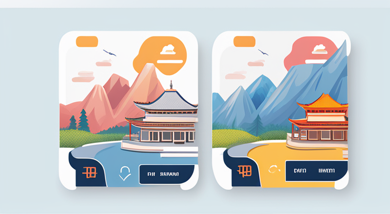 慧通差旅公司怎么样