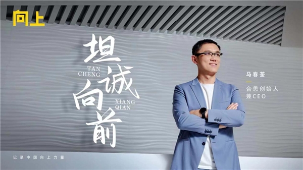 合思易快报怎么样？合思易快报：复杂业务的财务数字化利器