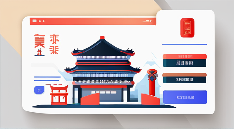 北京企业差旅报销系统