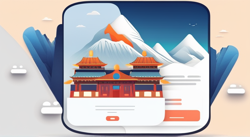 西藏林芝哪个差旅平台好