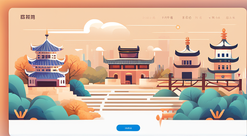 江苏差旅报销管理软件