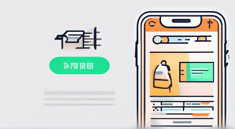 合思差旅预存平台能否提供可视化消费明细查询界面?