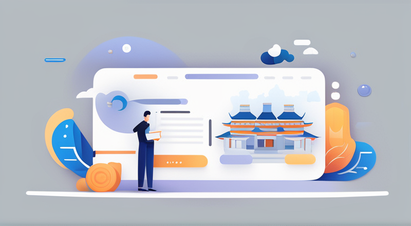 中央企业差旅平台如何实现与第三方服务的快速对接？