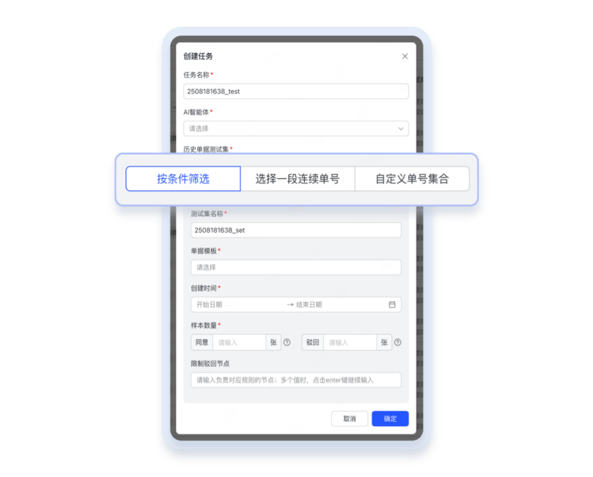 告别人海核单:合思AI审核更快、更准、更省人
