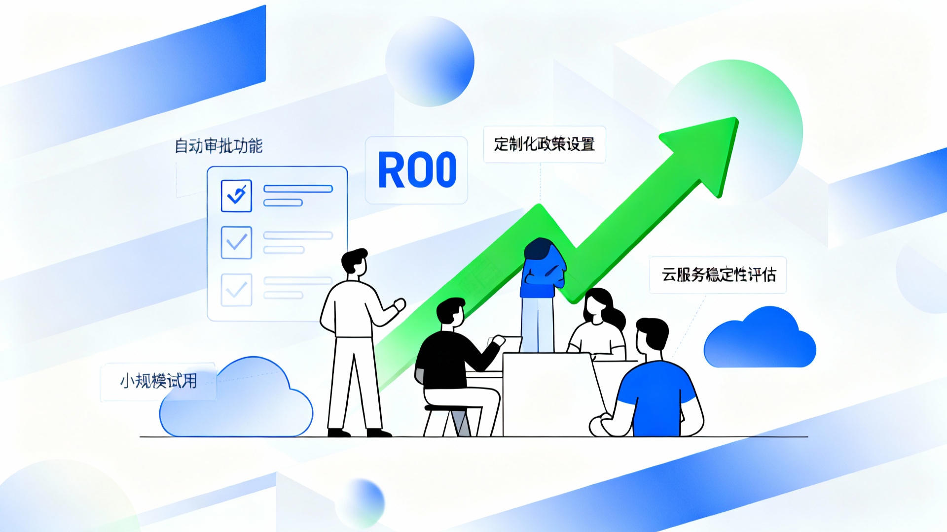 多法人架构财务管控示意图