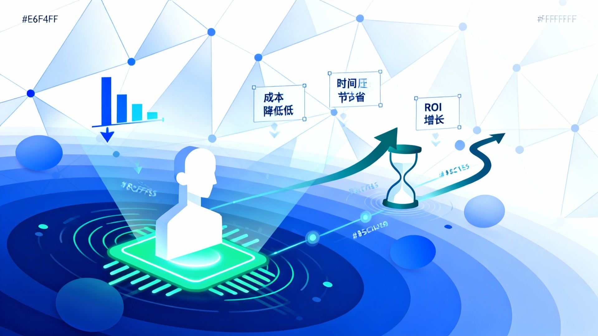 合思物业费解决方案界面截图